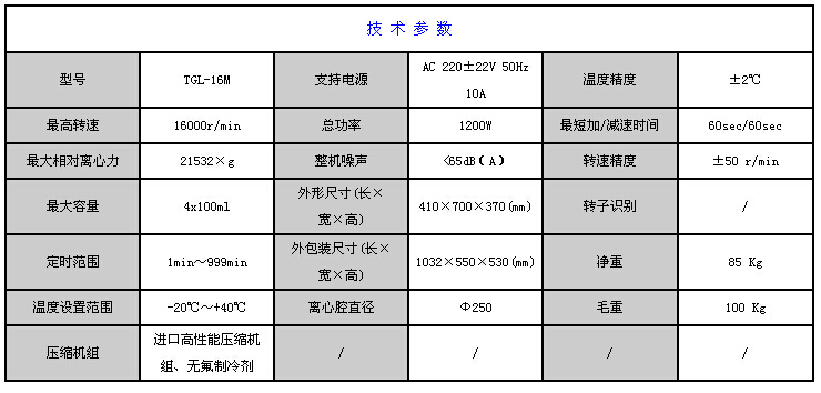 1-150FQ51U9107